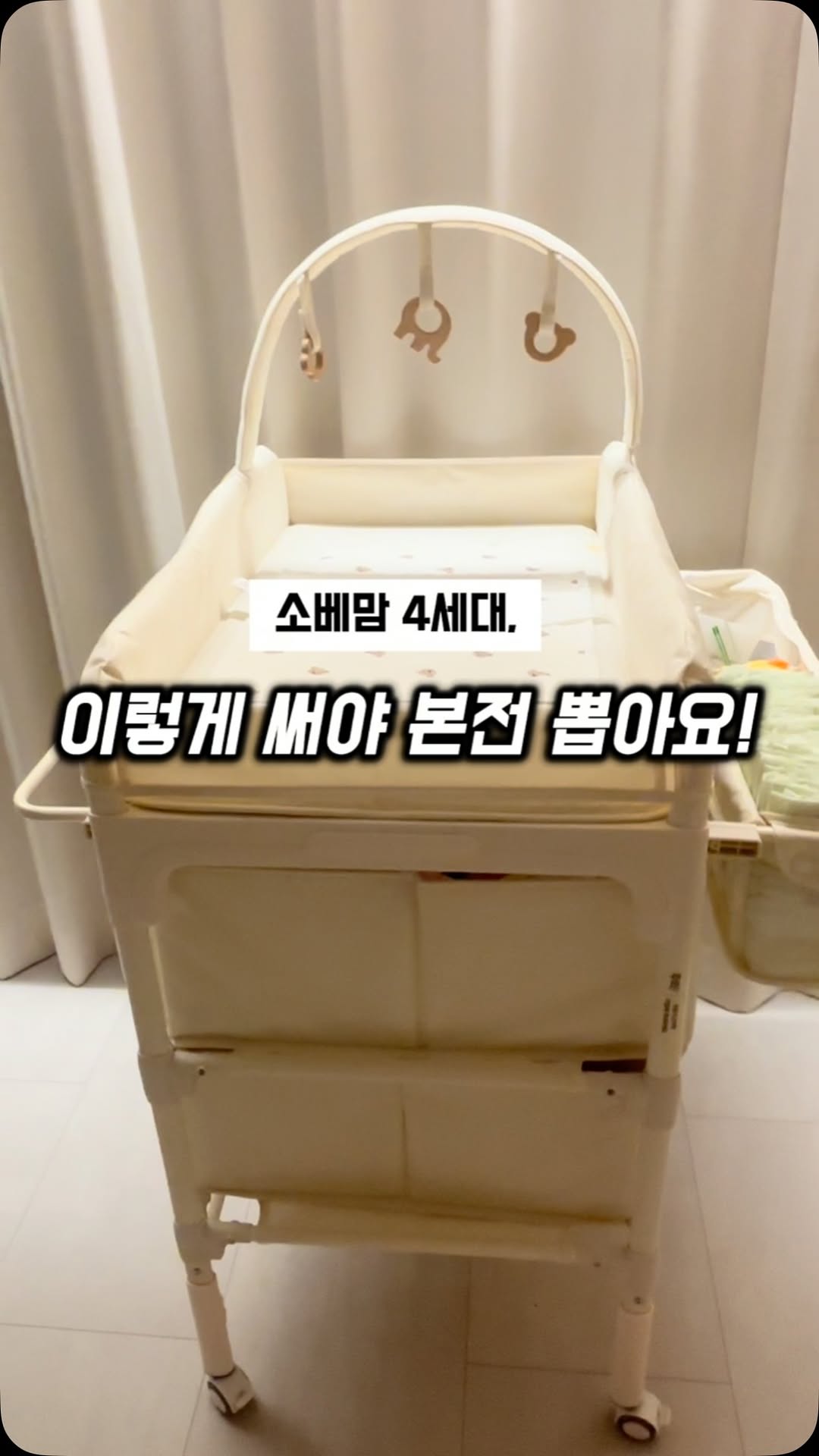 @min_jin9094이 올린 소베맘 태그 게시물