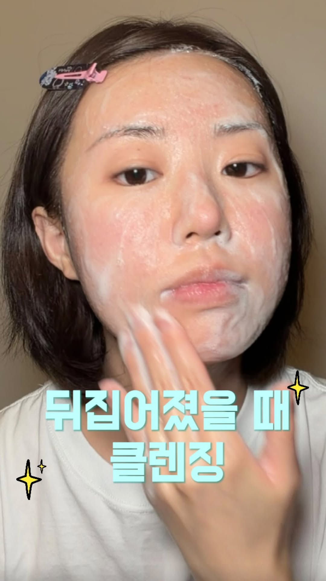 @ujjja_e이 올린 일리윤 태그 게시물