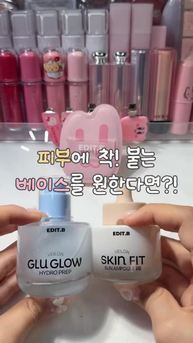 @pink._.shuu이 올린 에딧비 EDIT.B 태그 게시물