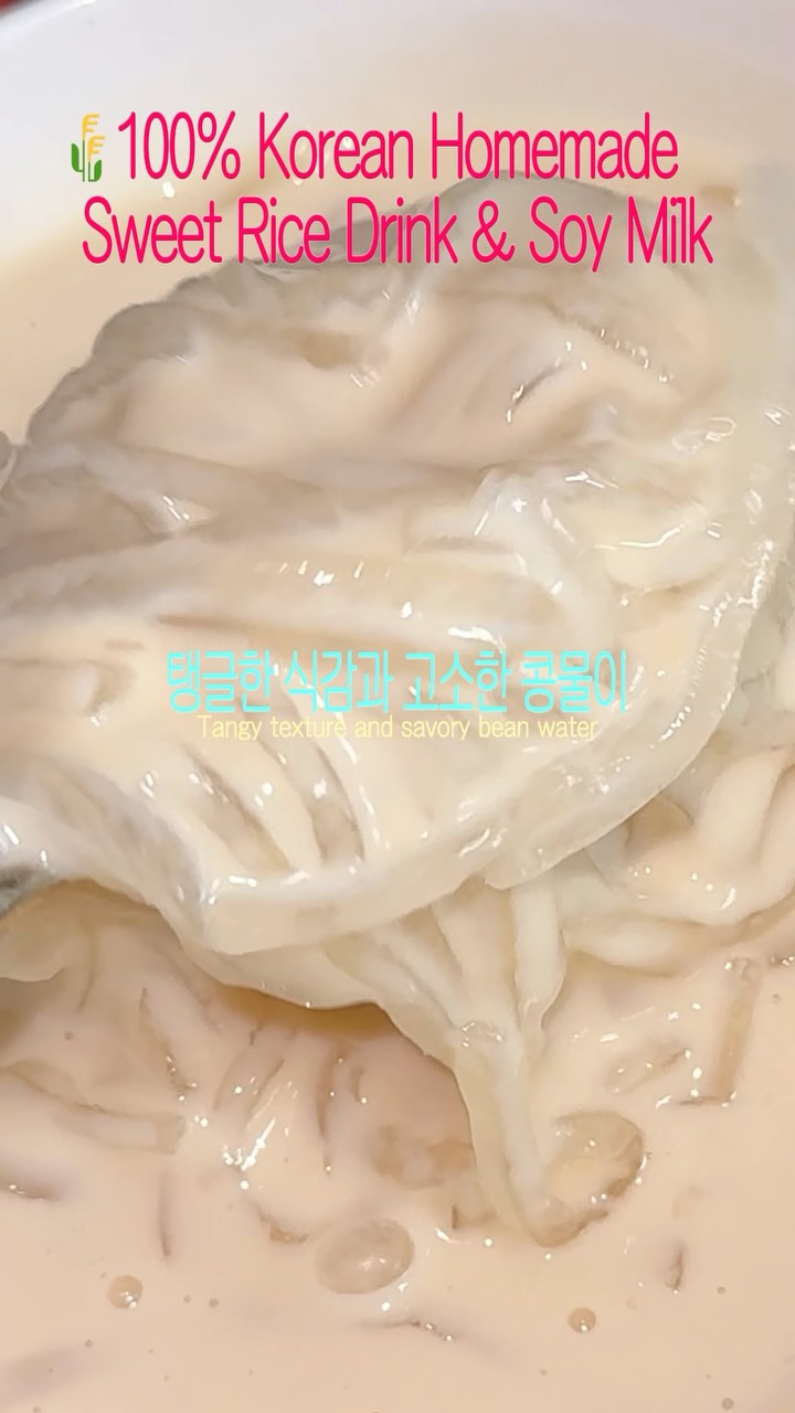 @jiyeong_.b이 올린 연서네두부집 태그 게시물