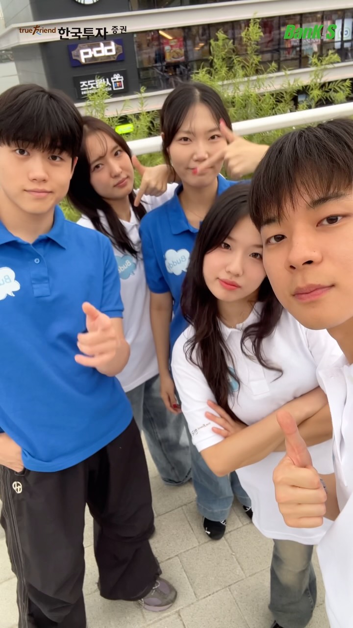 @bankis_5too이 올린 한국투자증권 태그 게시물
