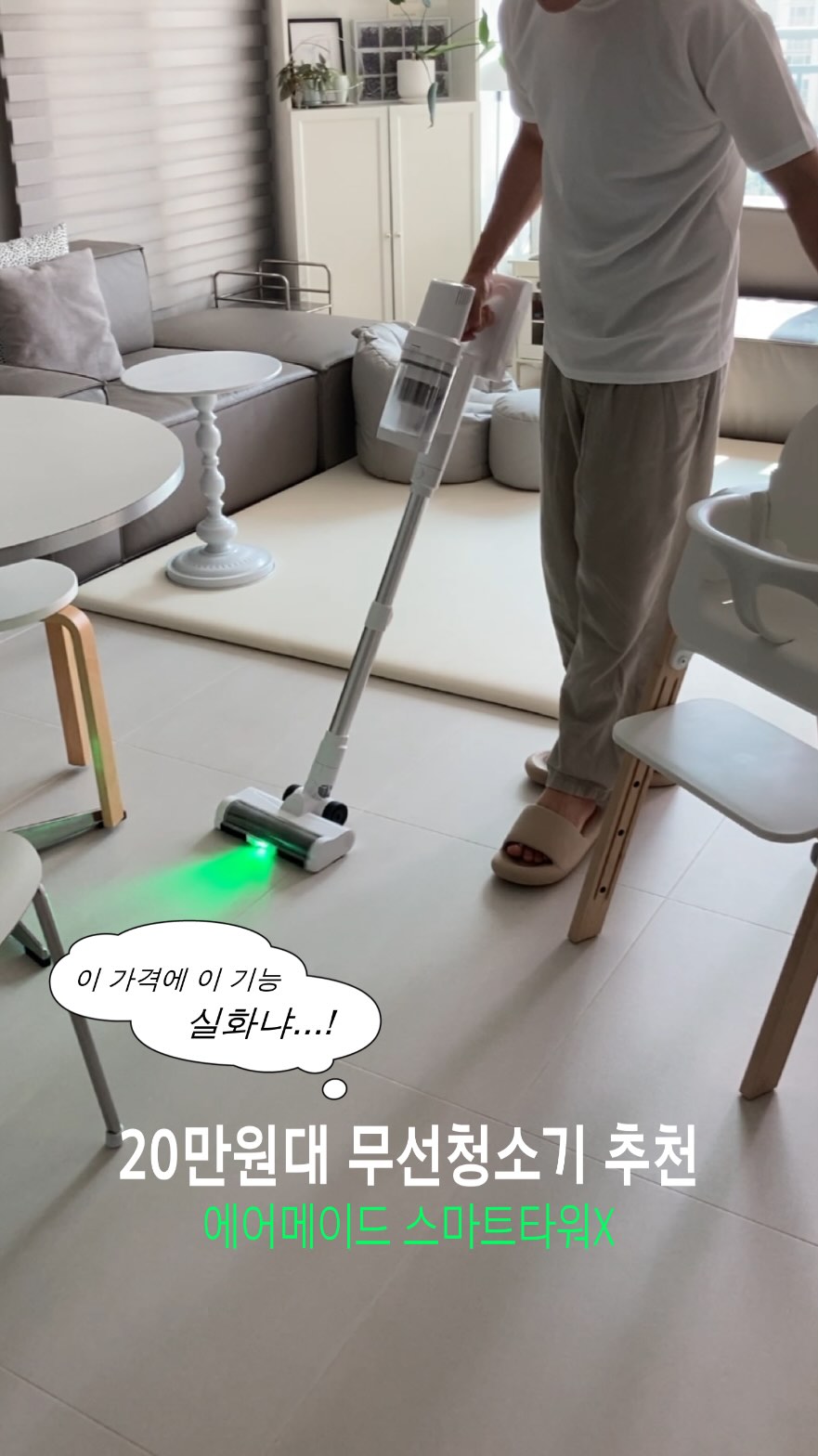 @orangeehome이 올린 에어메이드 태그 게시물