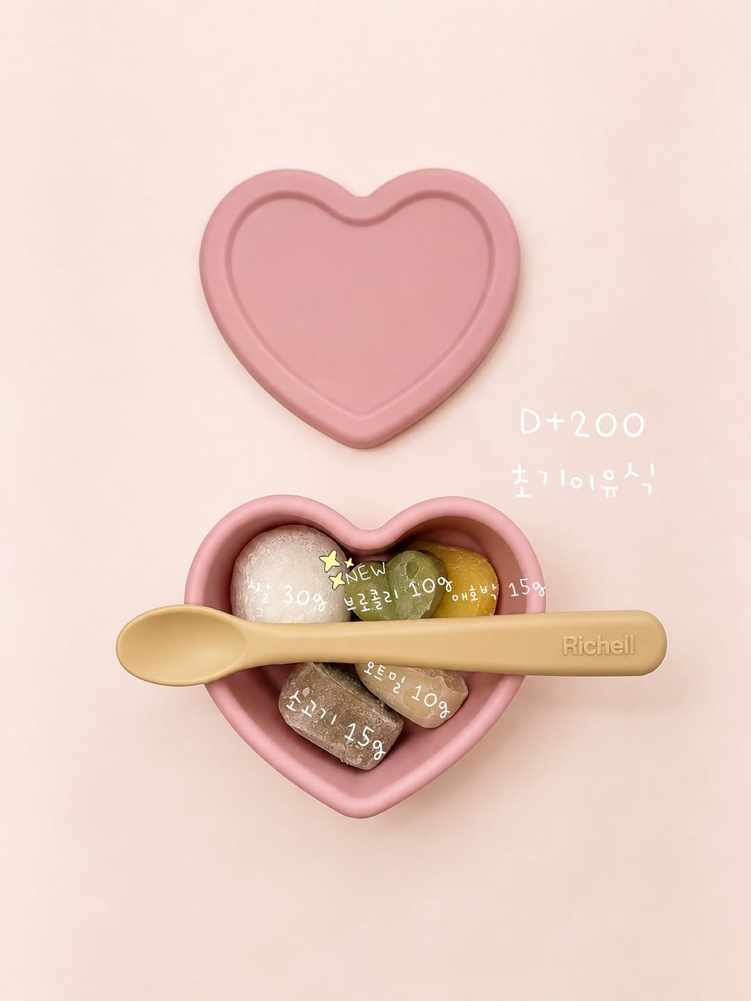@baby.foodstagram이 올린 릿첼 태그 게시물