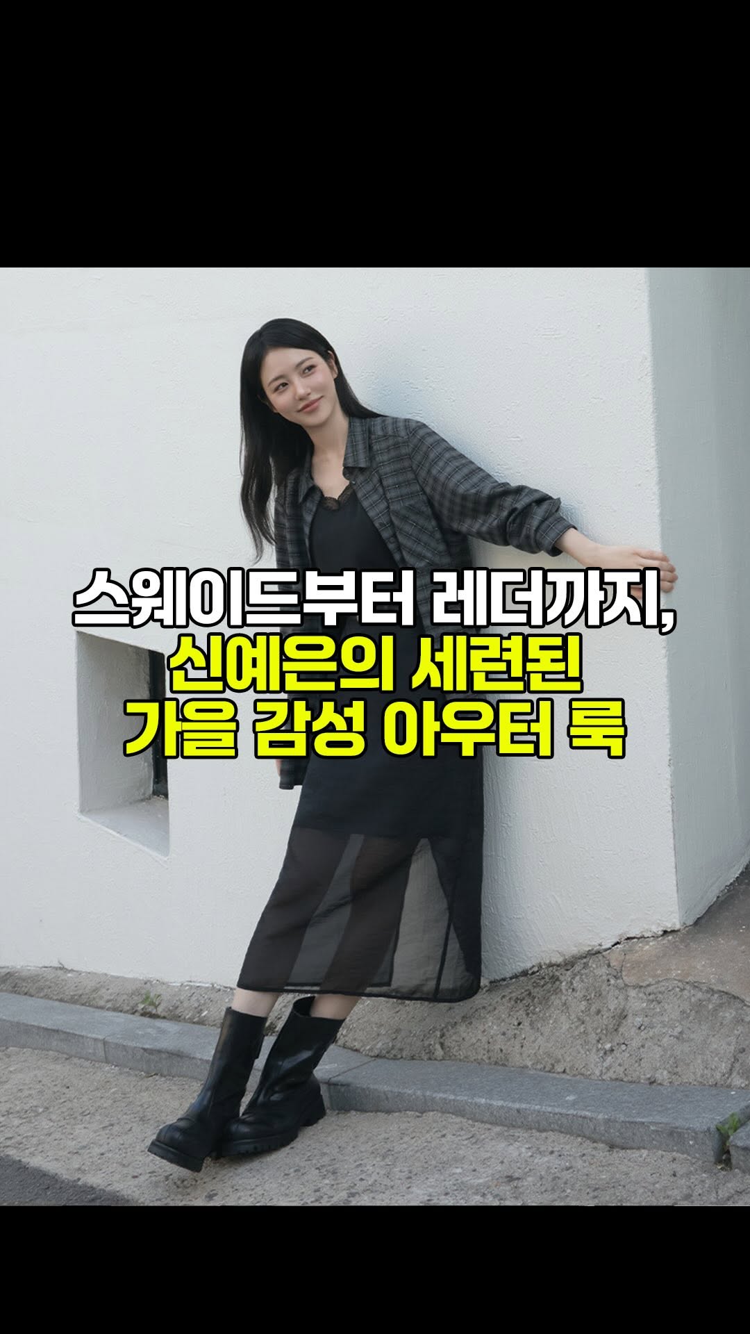 @first.mgz이 올린 잇미샤 itMICHAA 태그 게시물