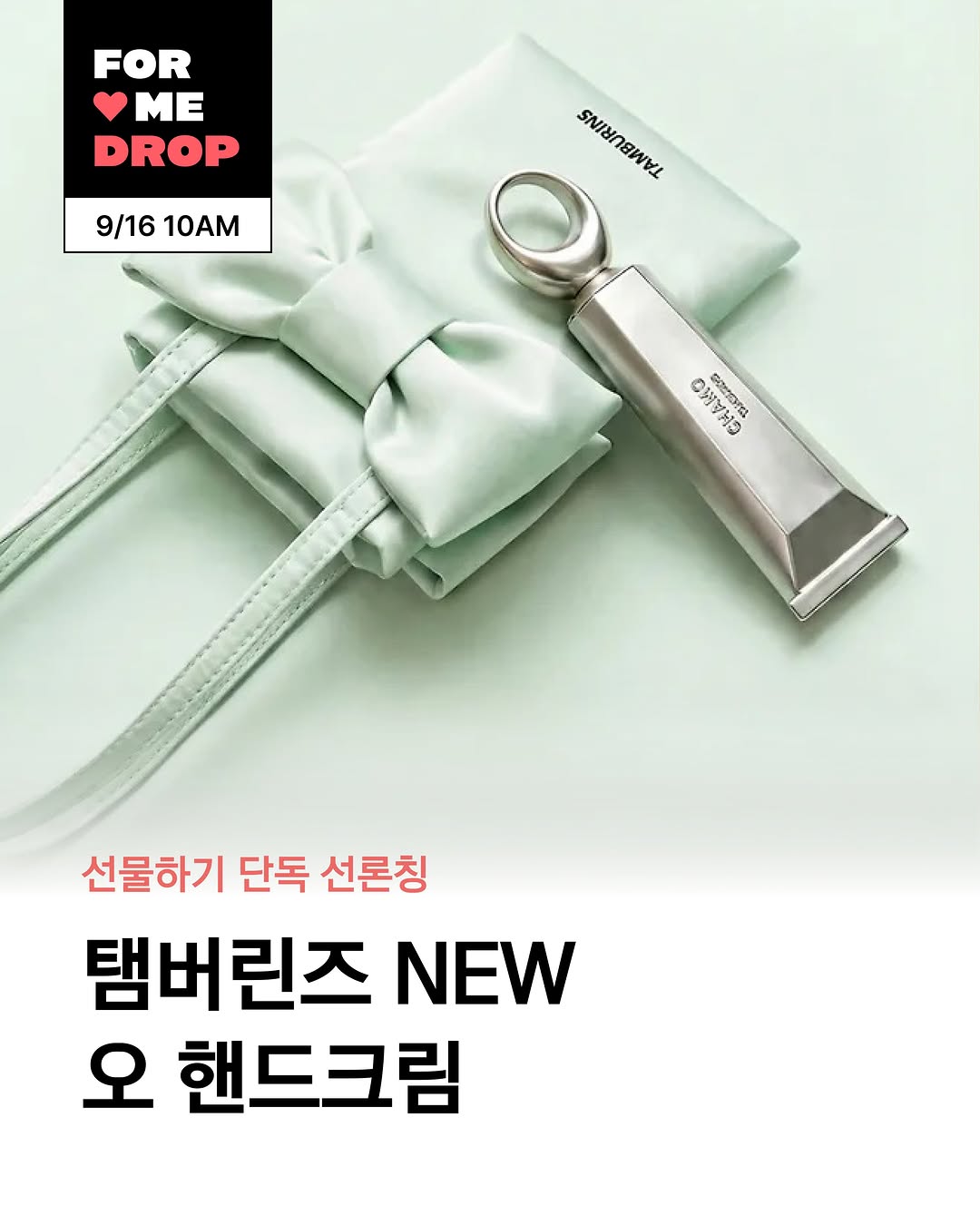 @kakaotalkgift_official이 올린 분크 태그 게시물