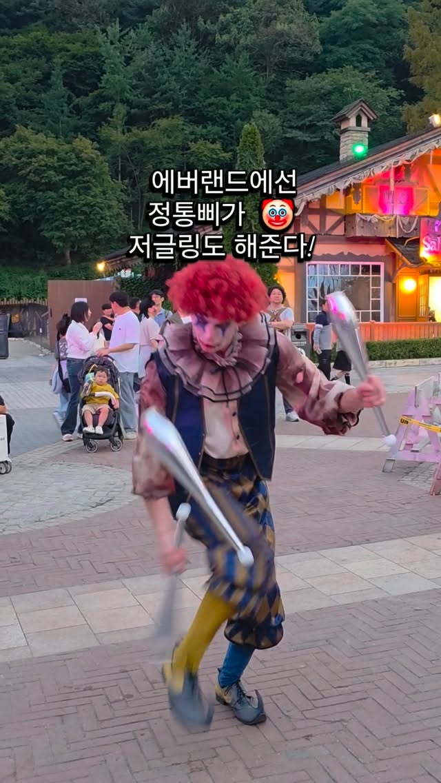 @racccco.on_recorded이 올린 에버랜드 태그 게시물