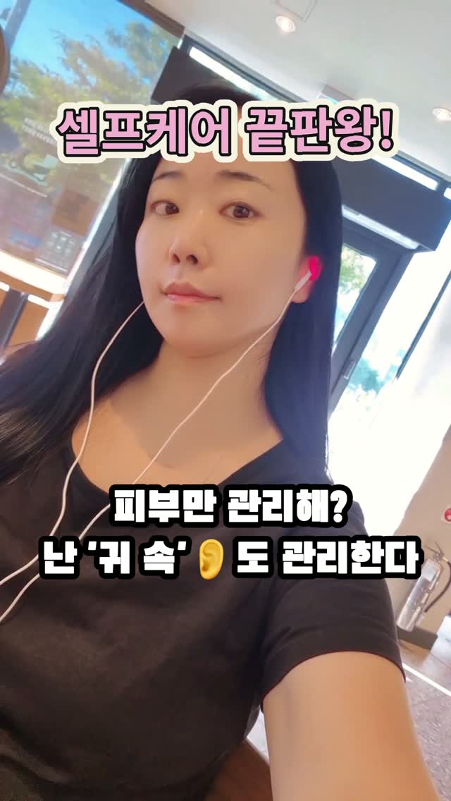 @hyoni.style이 올린 아나파 태그 게시물