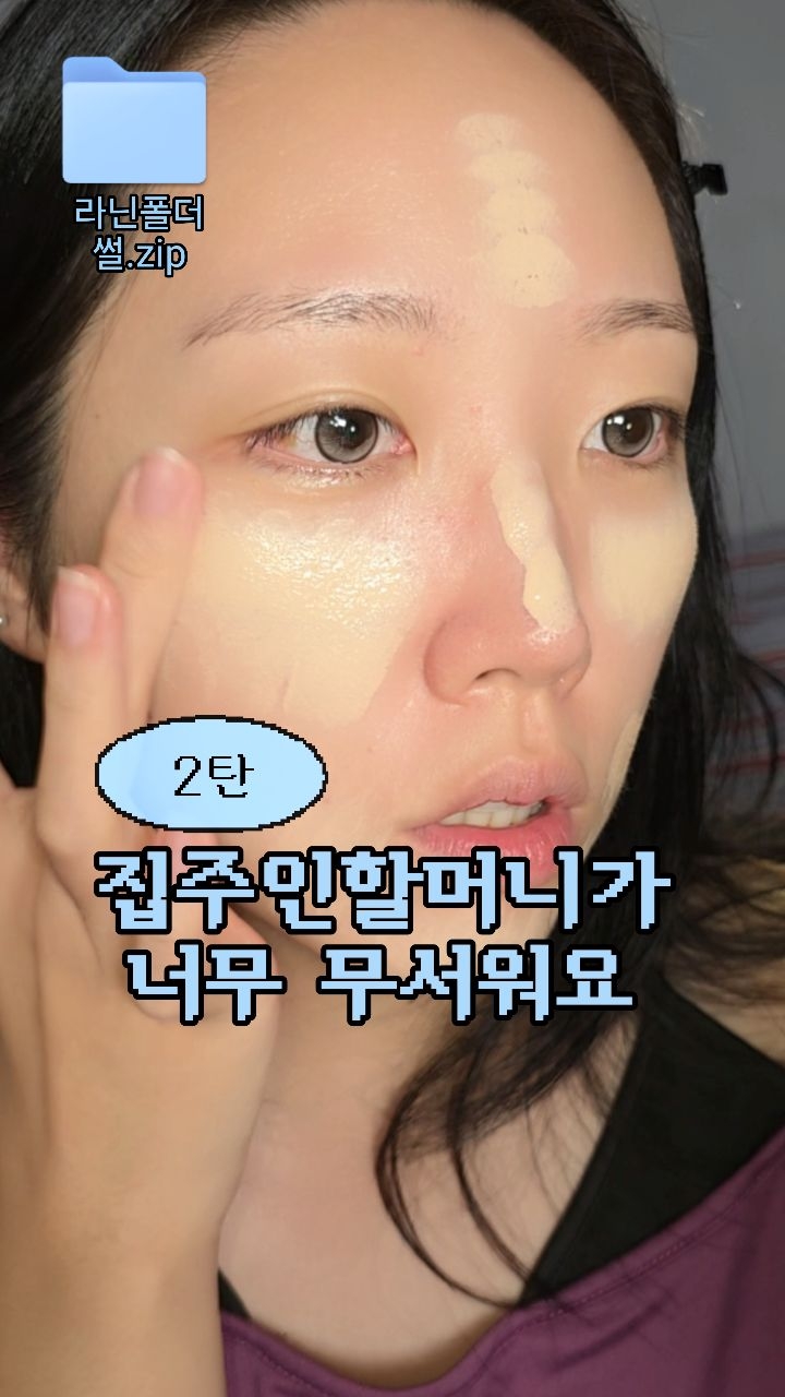 @laninddyong이 올린 에딧비 EDIT.B 태그 게시물