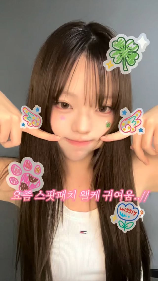 @yerye0n9이 올린 위글리 태그 게시물