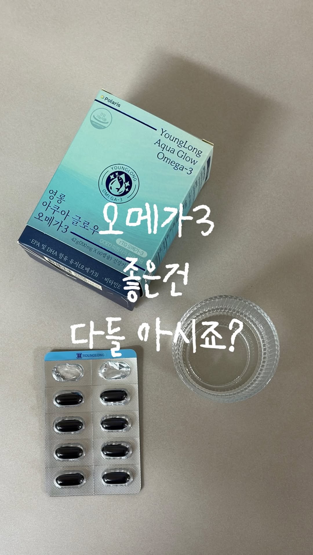 @ordihome이 올린 영롱 태그 게시물