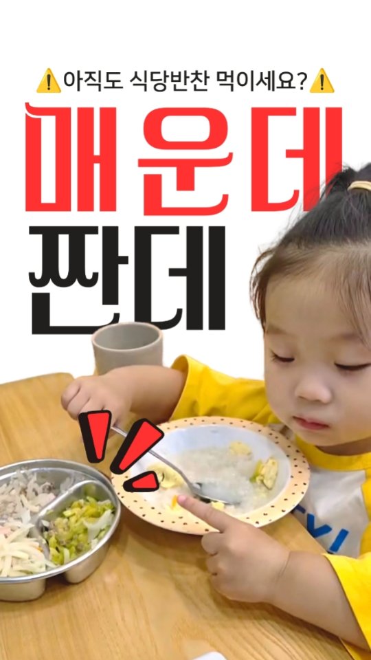 @mybaby_roa이 올린 스텐락 태그 게시물