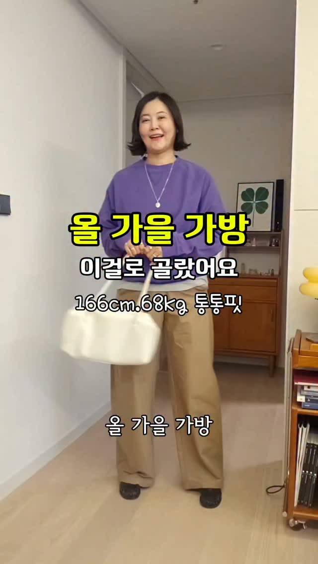 @bling__hong이 올린 SARTUㅣ사르투 태그 게시물