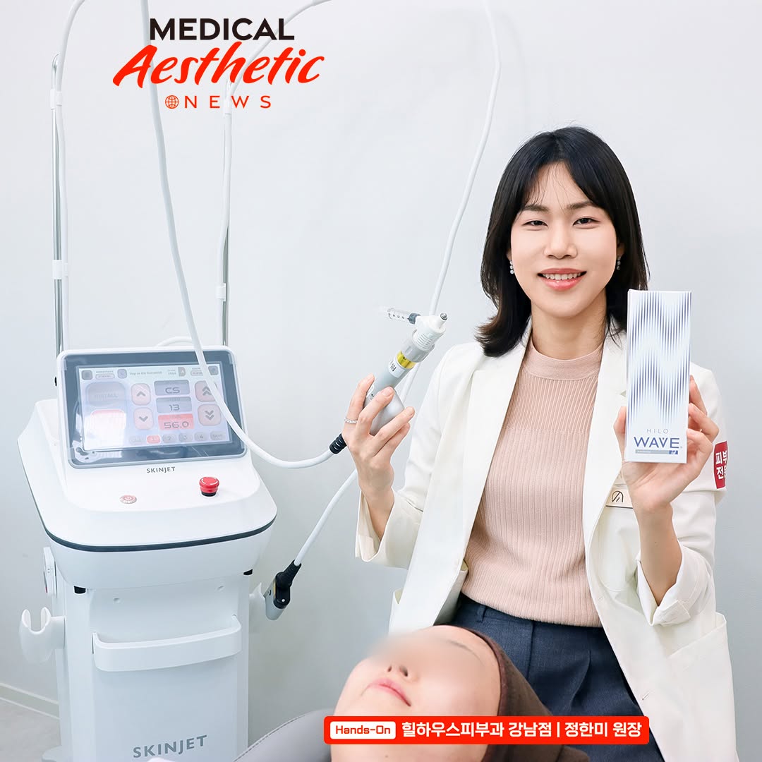 @medicalaestheticnews이 올린 힐로웨이브 태그 게시물
