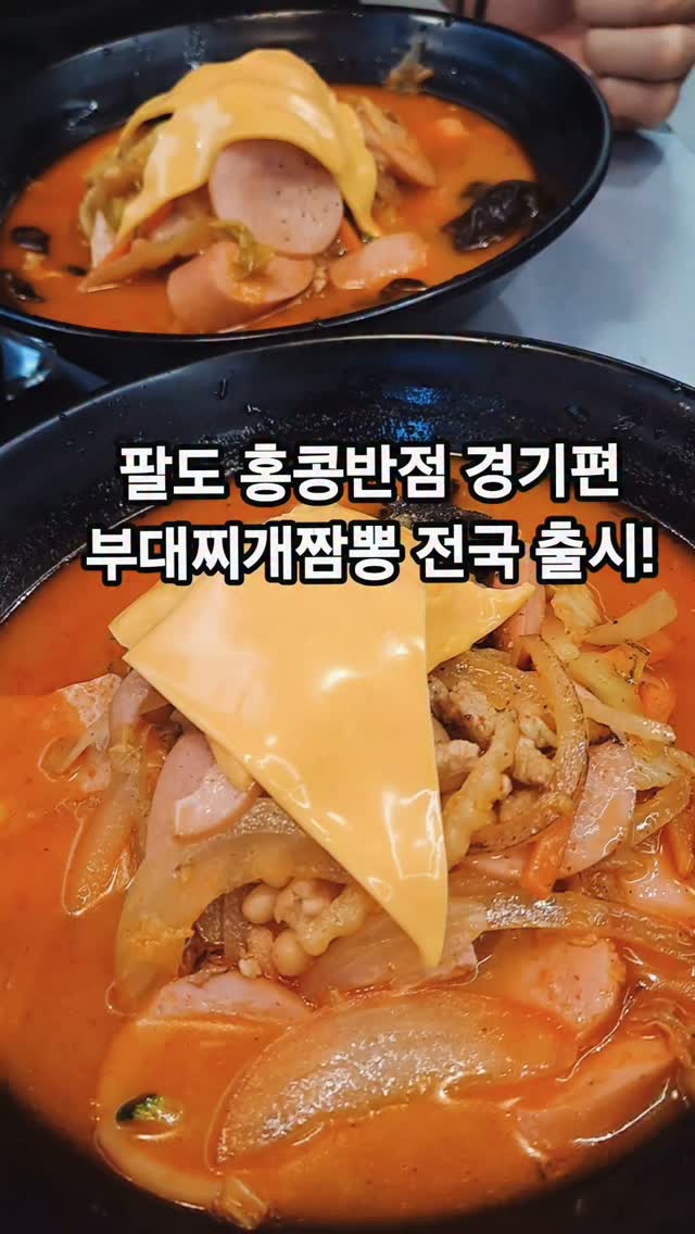 @jicrystal82이 올린 더본테이스티 태그 게시물