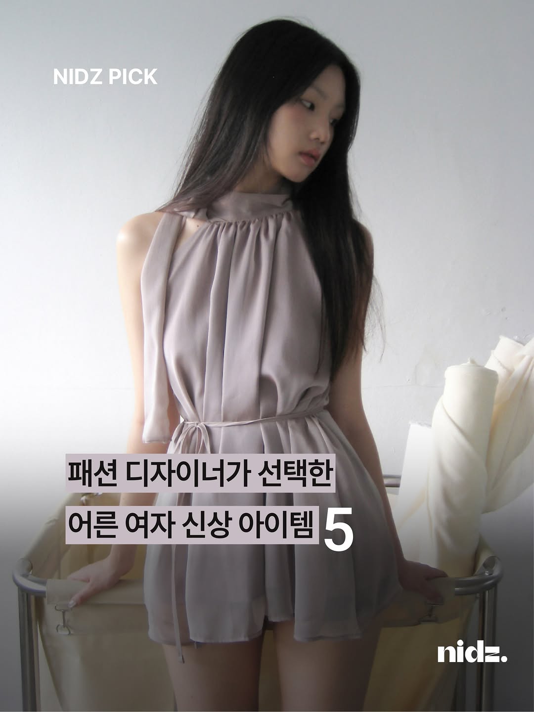 @nidz.mag이 올린 SUNBURNPROJECT 태그 게시물