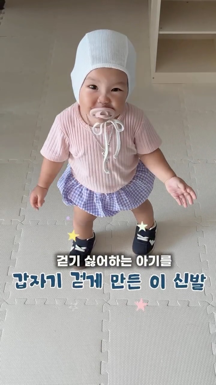 @_yuanii___이 올린 타이니스텝 태그 게시물