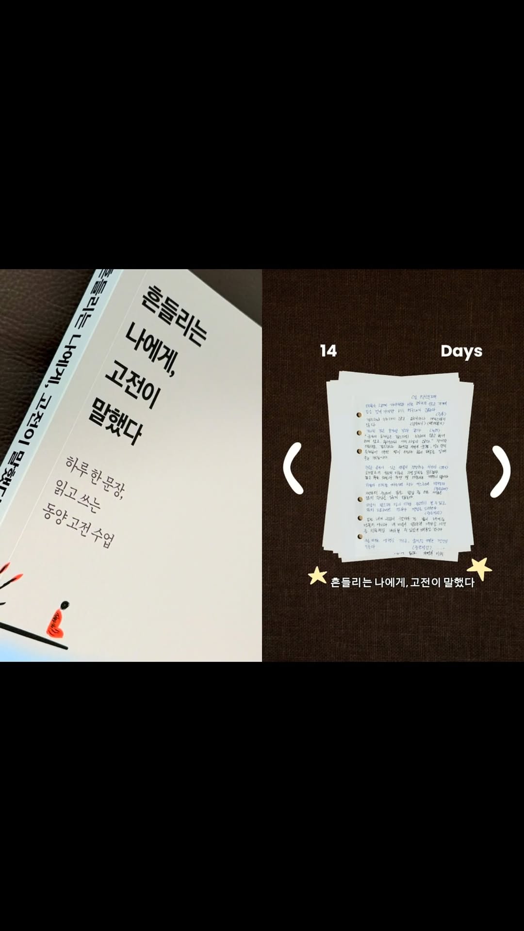 @littletiger4467이 올린 책추천해주는여자 | 크리스천 | 최민희 태그 게시물