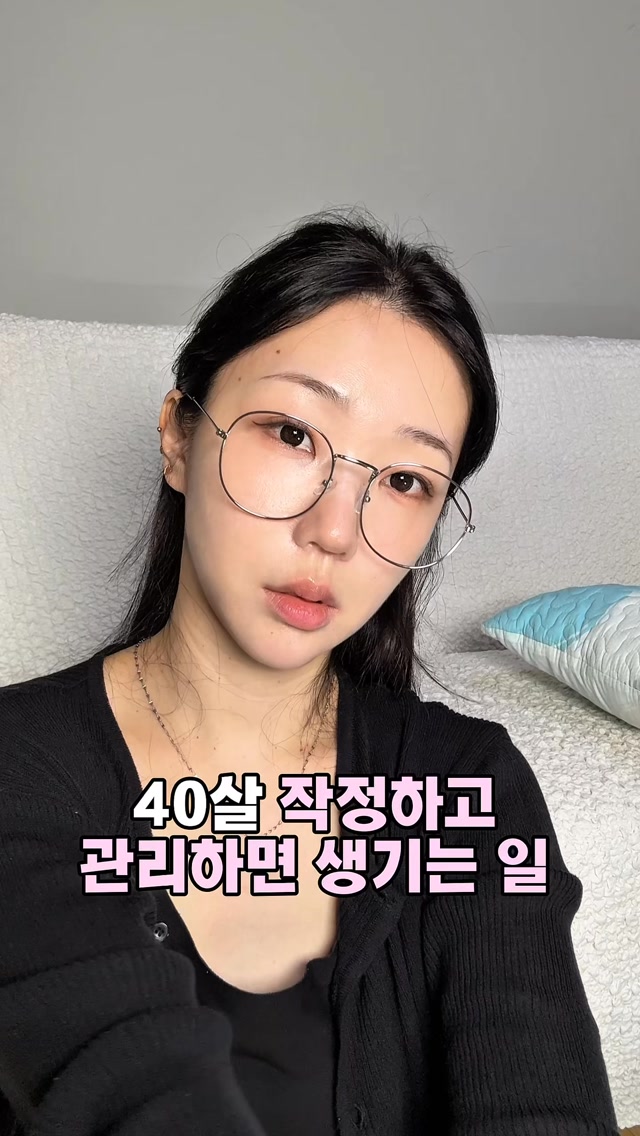 @arurim35이 올린 오리진케어 태그 게시물