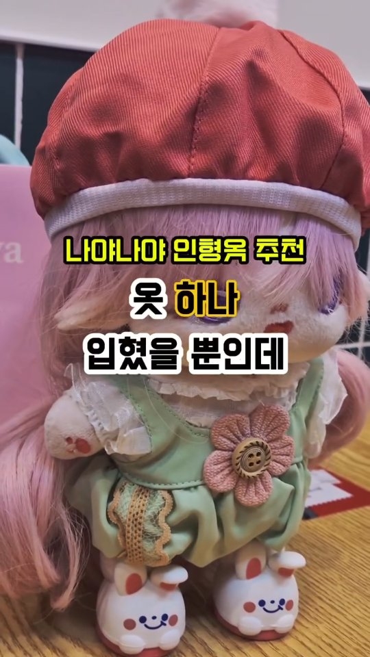 @lovely_siroie이 올린 디스톤 D.stone 태그 게시물