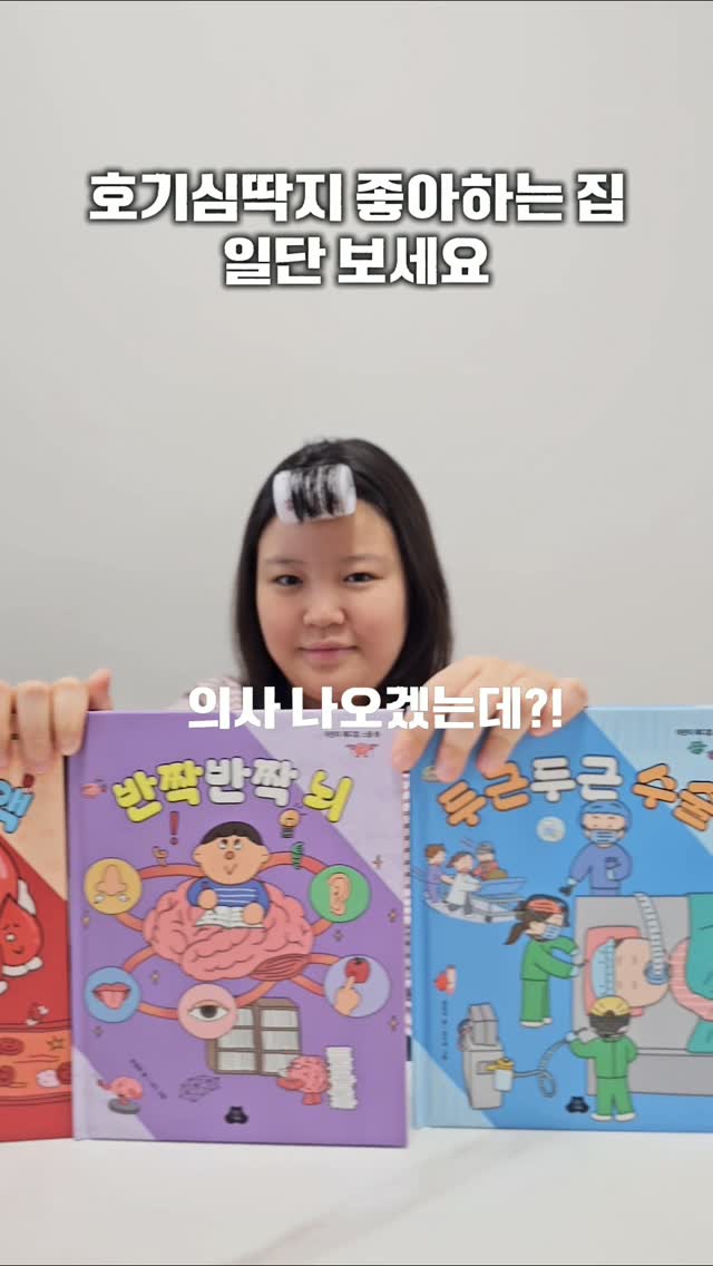 @busan_samyoonmom이 올린 웃는기와 태그 게시물