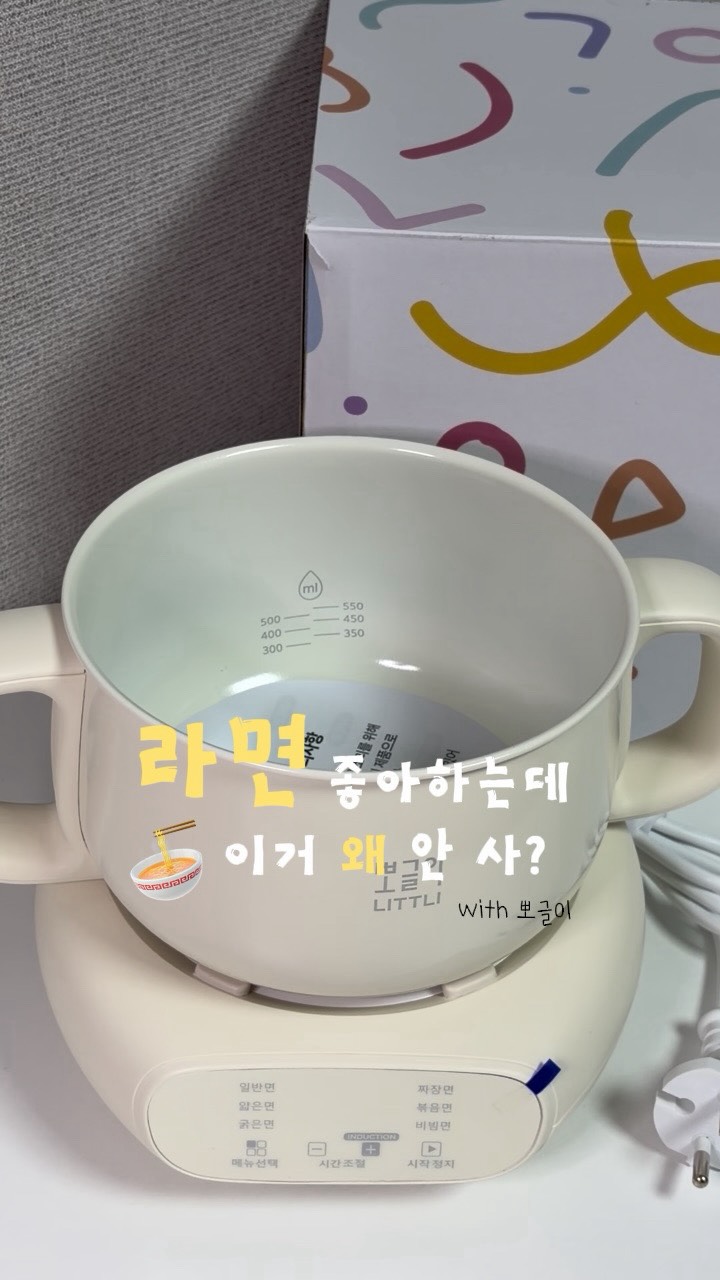 @foodmix.log이 올린 리틀리 태그 게시물