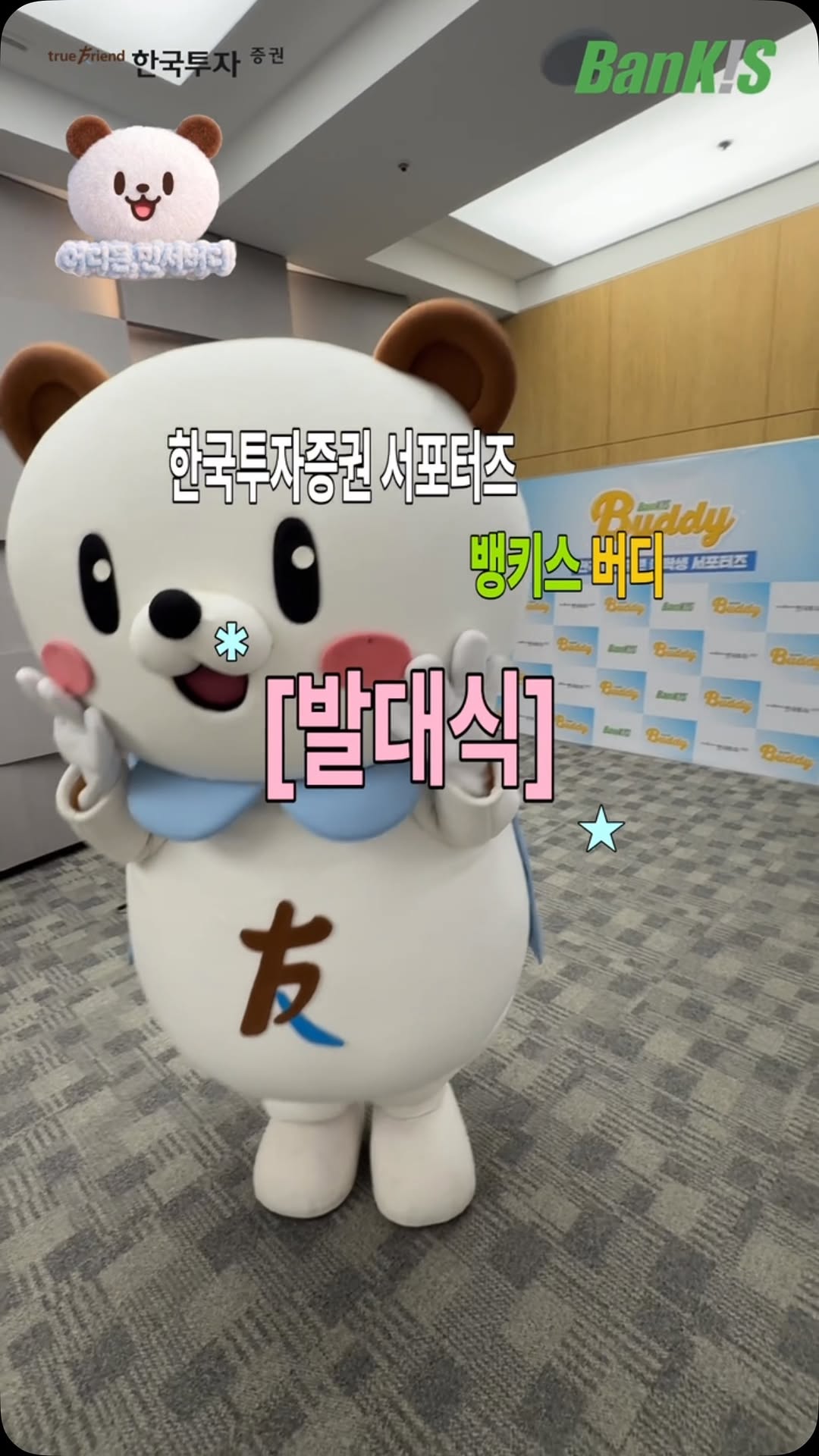 @me.cherrry이 올린 한국투자증권 태그 게시물