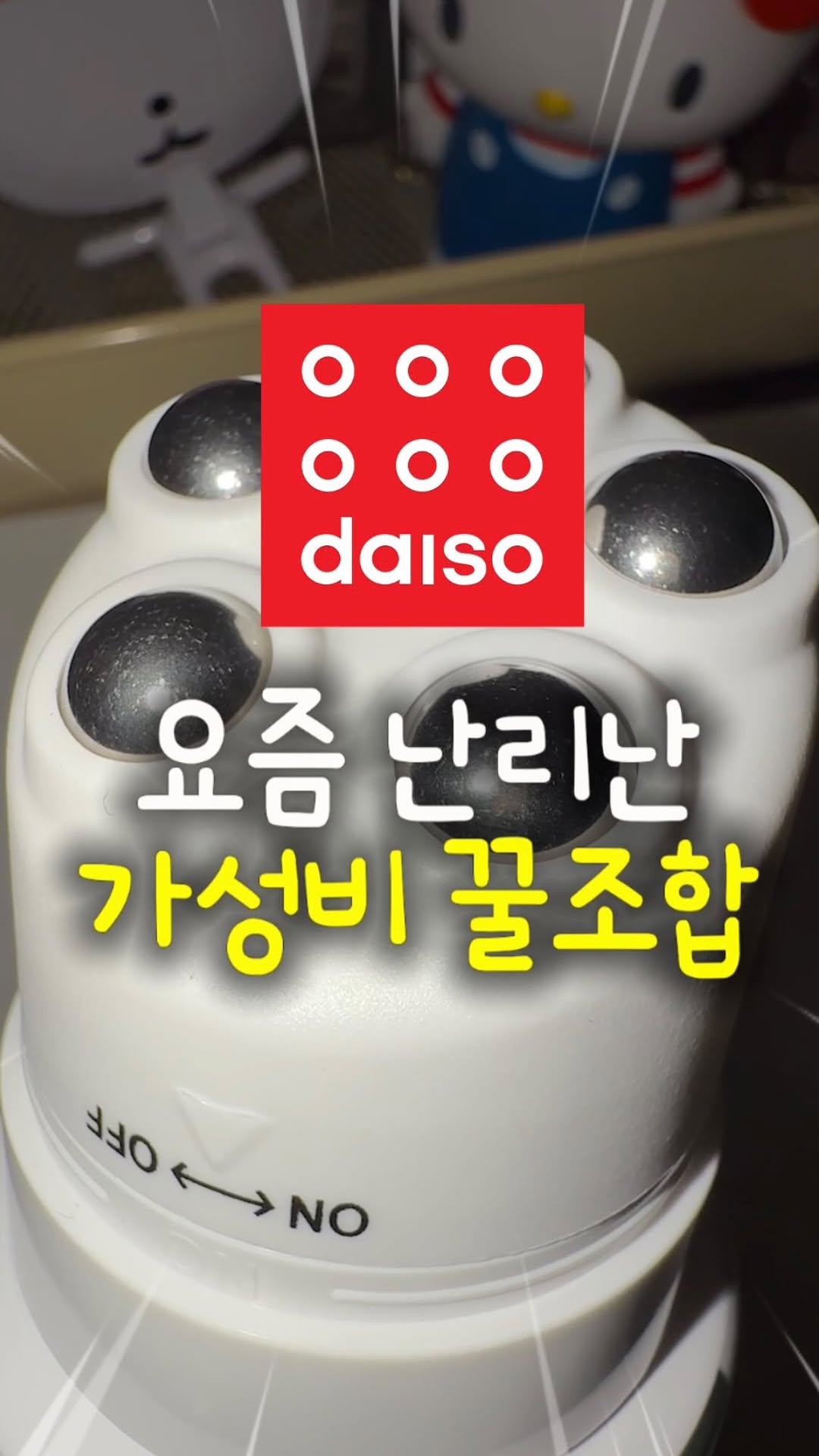 @heestory_kr이 올린 본셉 태그 게시물