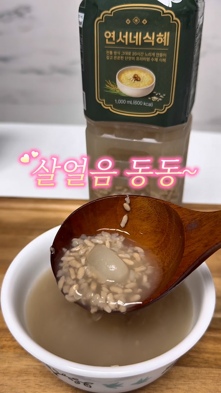 연서네두부집 광고 소재