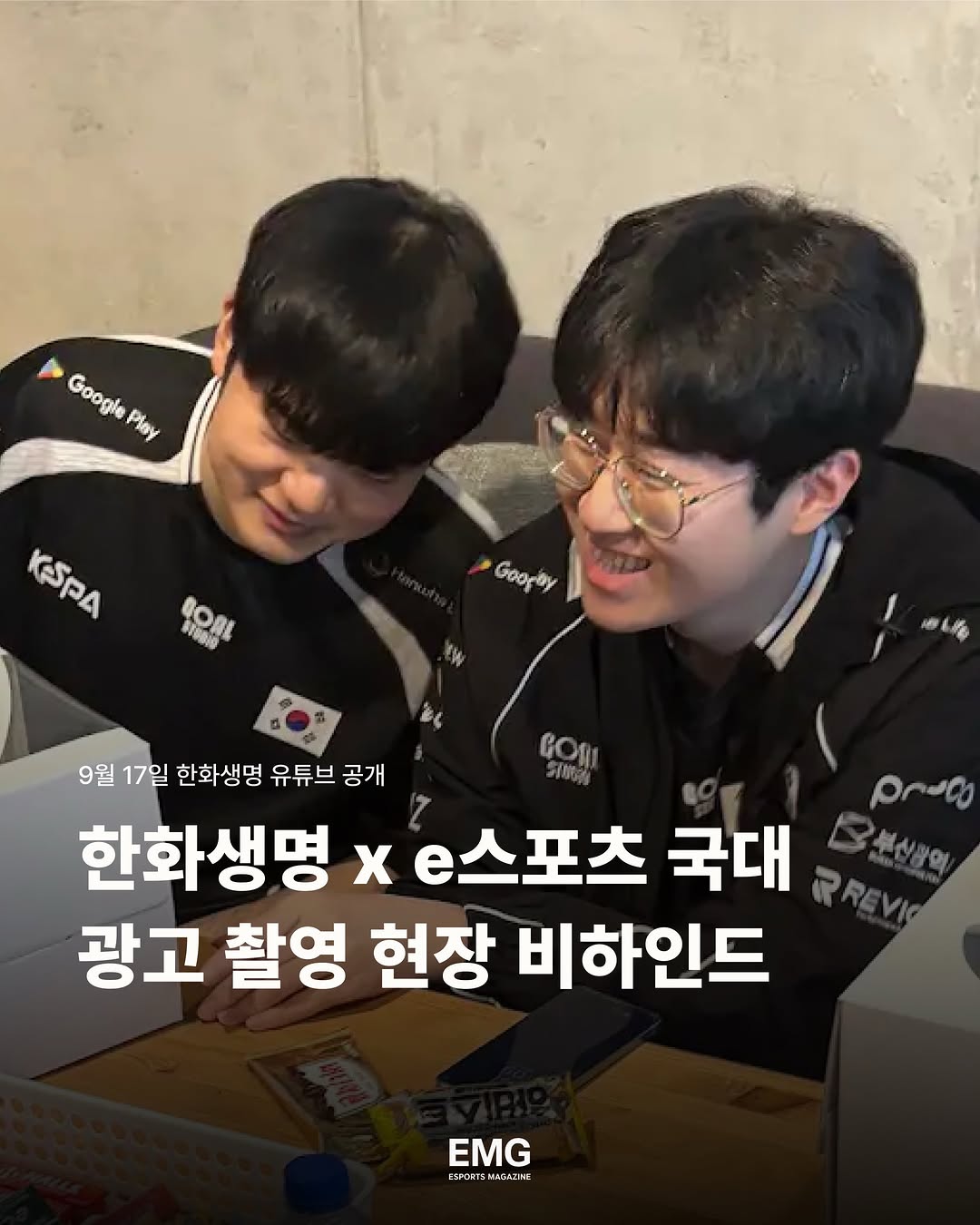 @esports_mag이 올린 한화생명 태그 게시물