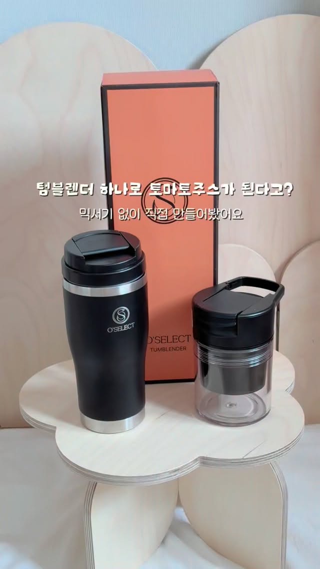 오셀렉트 광고 소재