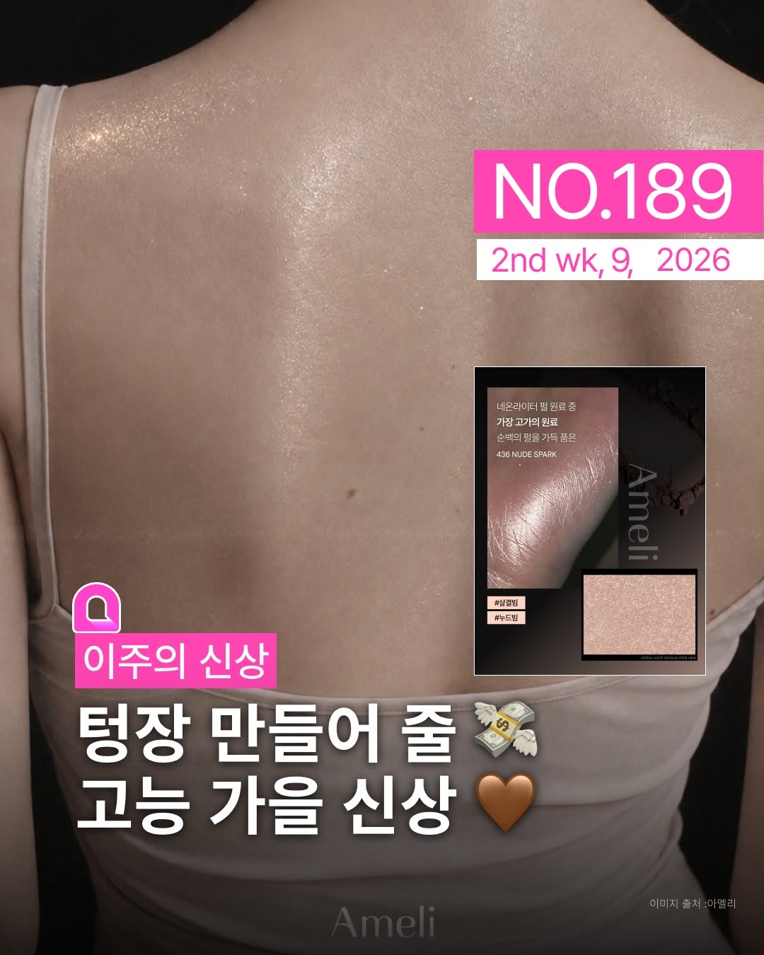 @parumi_magazine이 올린 유리아쥬 URIAGE 태그 게시물