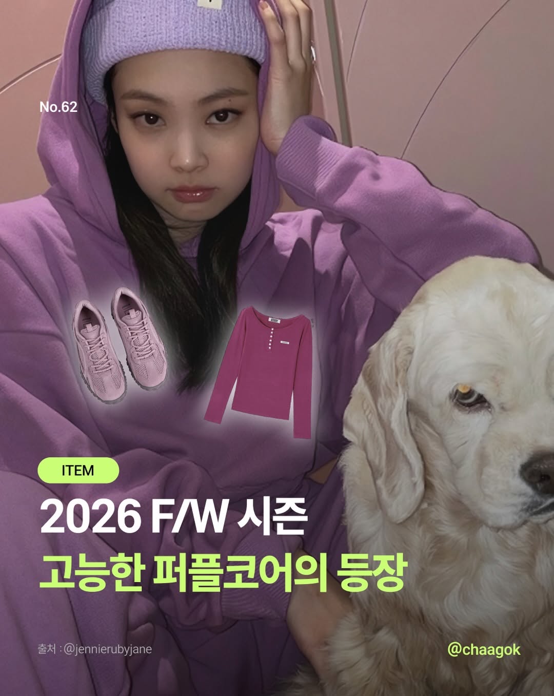 @chaagok_mag이 올린 프리버07 태그 게시물