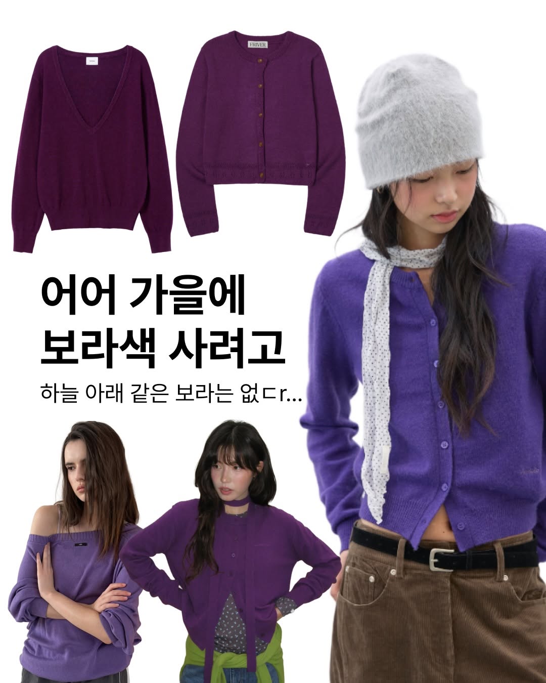 @musinsa.official이 올린 프리버07 태그 게시물