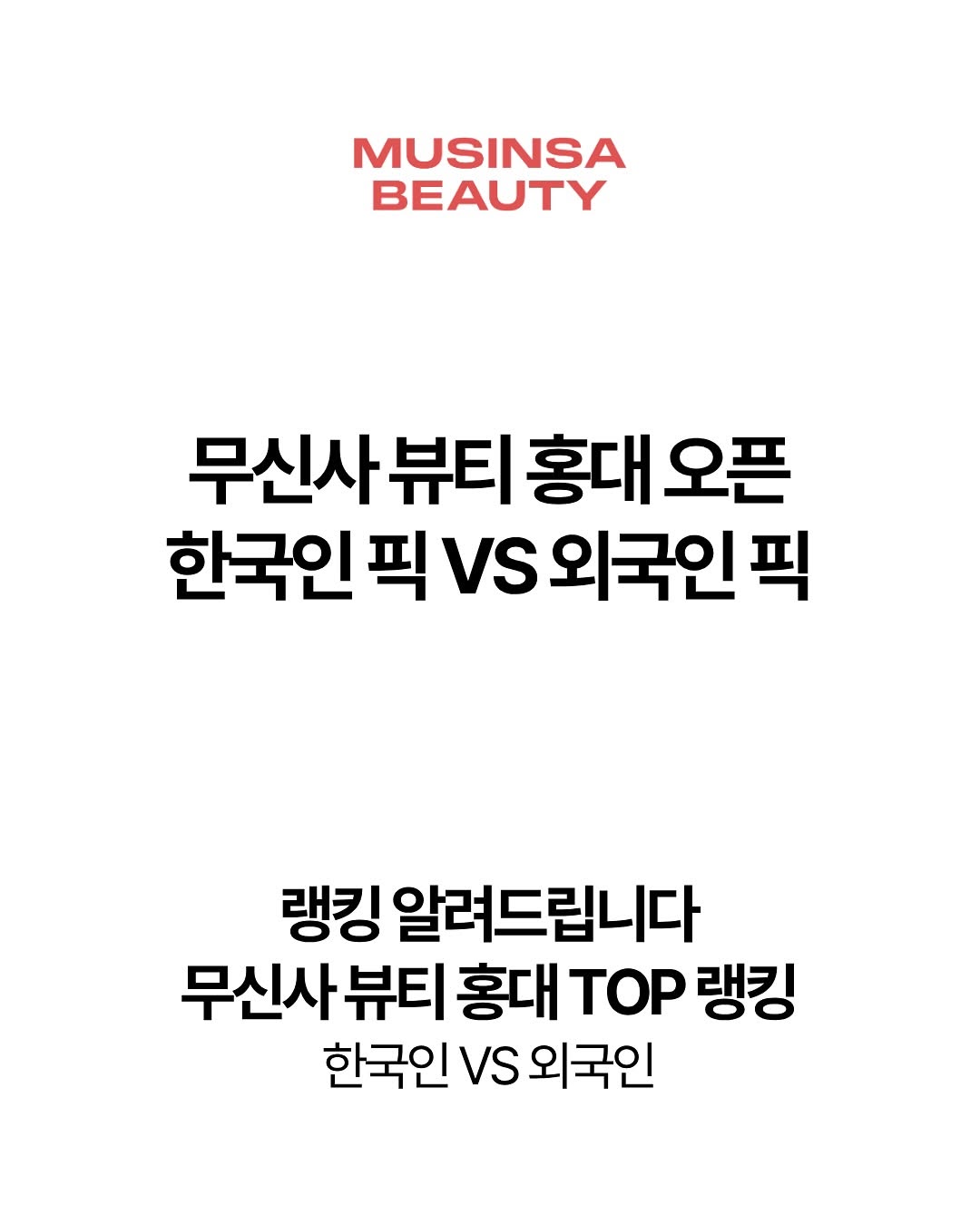 @dailybeauty_wellness이 올린 이구어퍼스트로피 태그 게시물