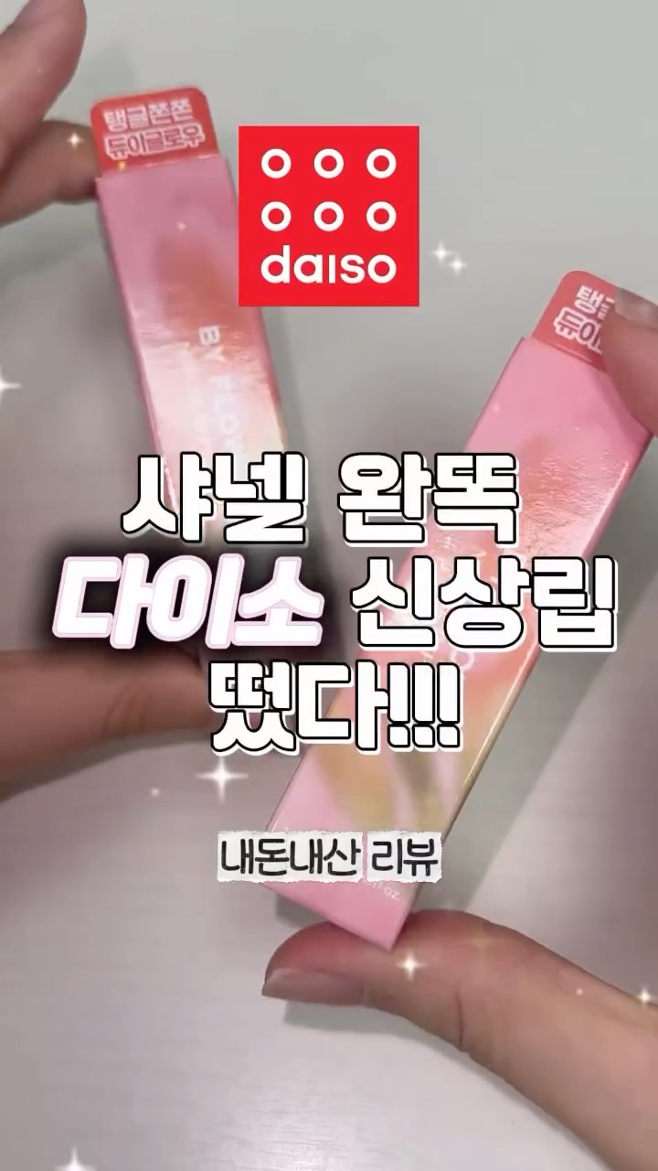 @_ssoori이 올린 네이처리퍼블릭 태그 게시물