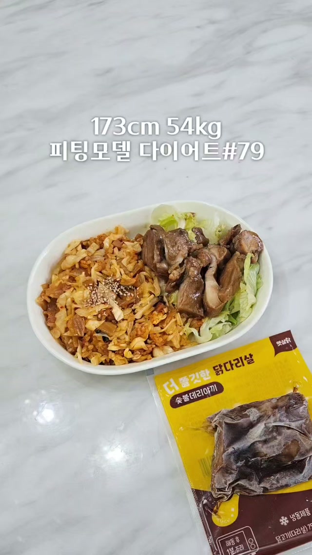 @the_jw_diet이 올린 햇살닭 태그 게시물