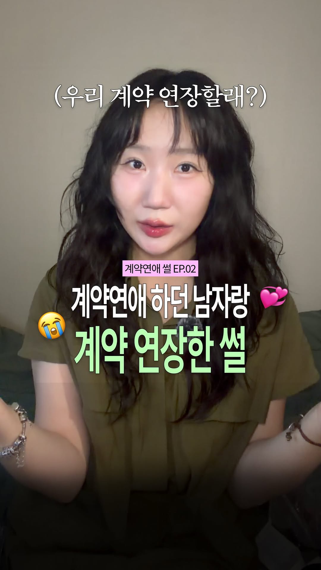 @godmuji이 올린 3CE 태그 게시물