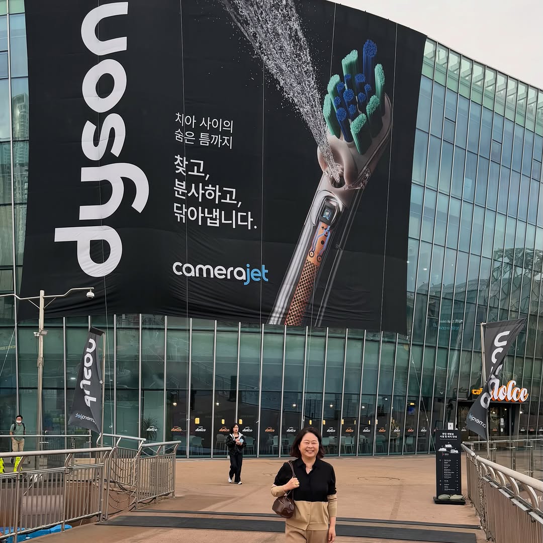 @yoon_kyunghae_kate이 올린 다이슨 태그 게시물