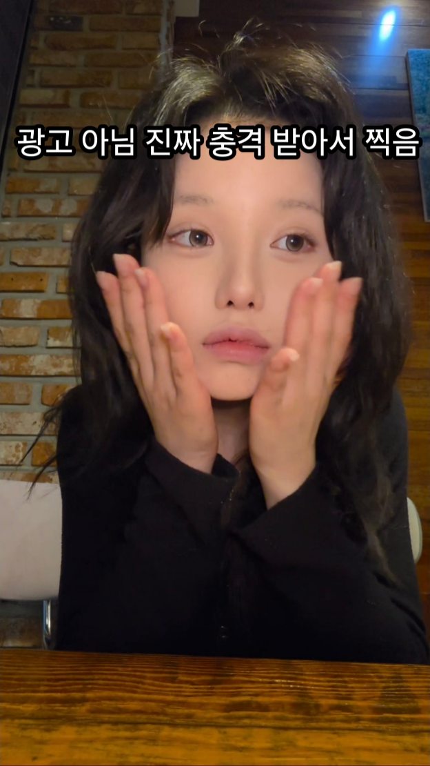 @rrre_jjjjj이 올린 블랑디바 태그 게시물