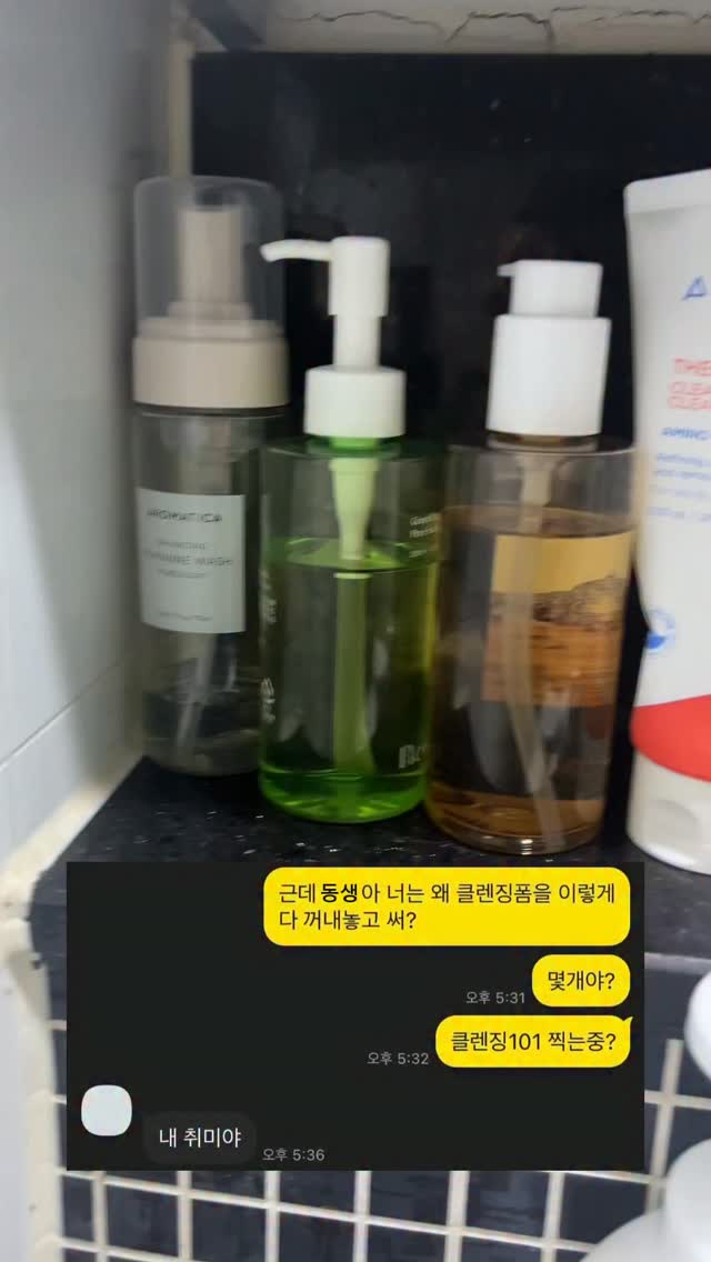 @zooi_cosme이 올린 토르홉 태그 게시물
