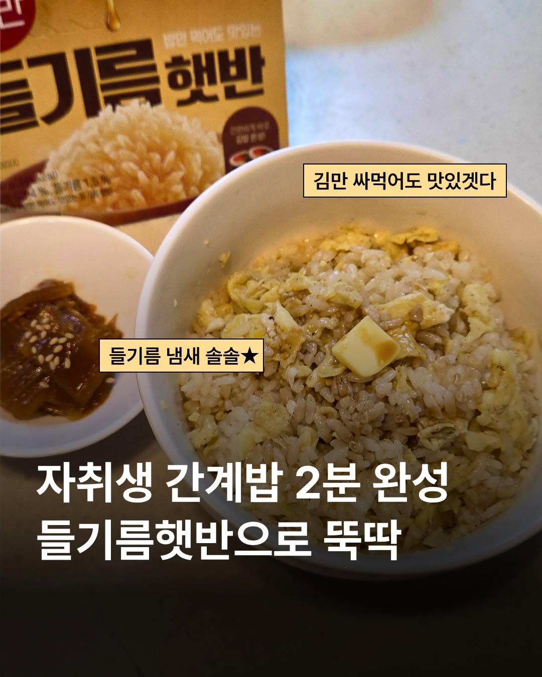 @cjperforma이 올린 CJ제일제당 태그 게시물