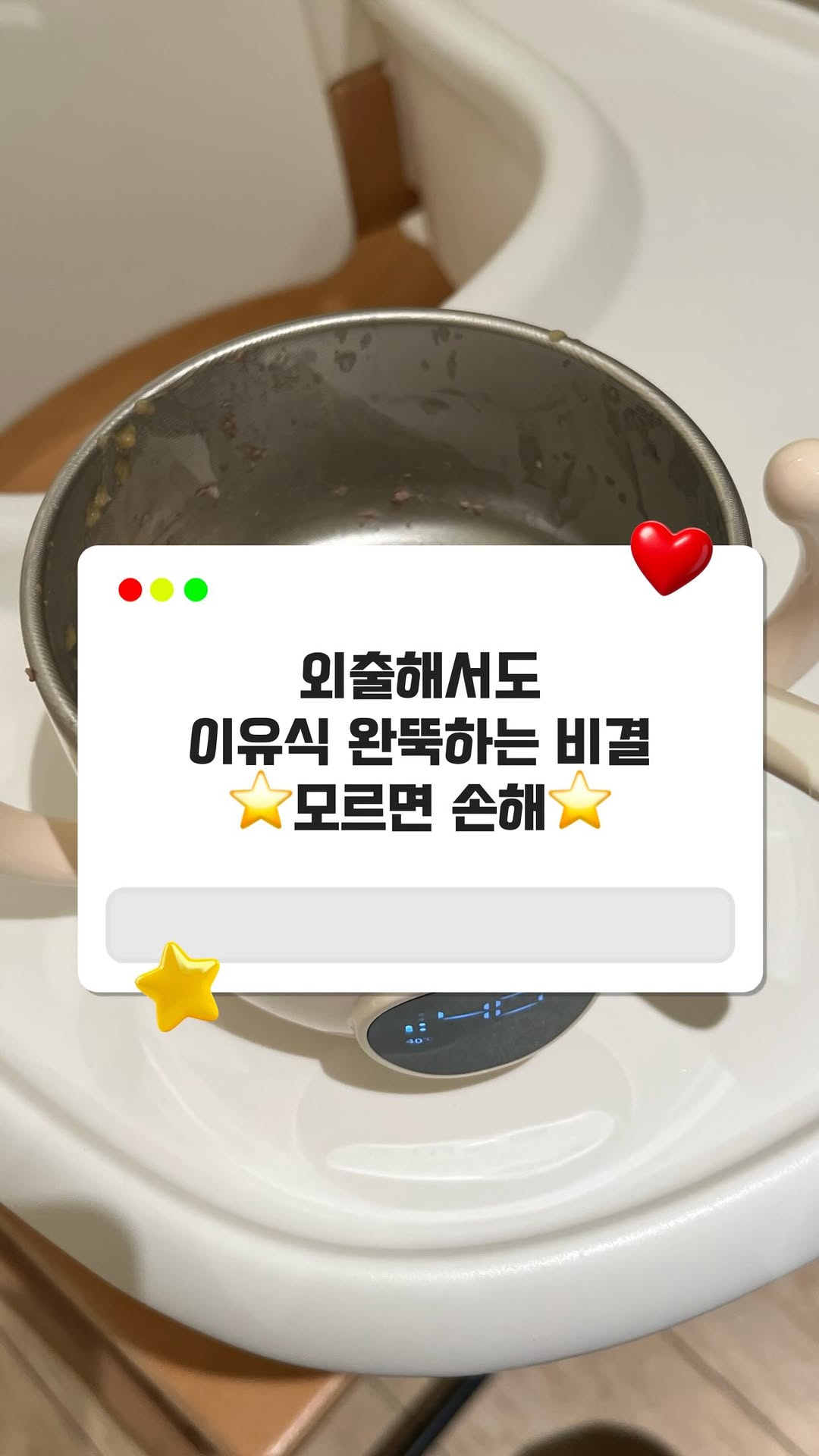 @33daybaby이 올린 링크맘 용인본점 태그 게시물