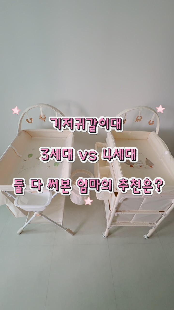 @ddarang.baby이 올린 소베맘 태그 게시물
