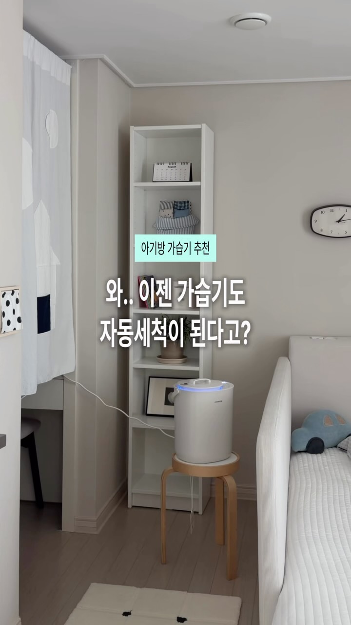 @_bbohouse이 올린 에어메이드 태그 게시물