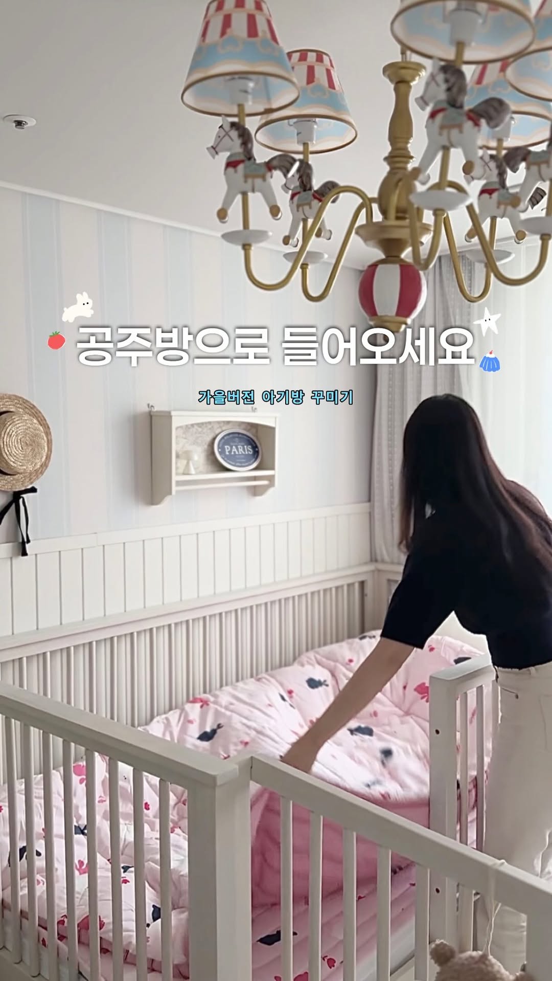 @home_seulki이 올린 비비엔다 태그 게시물