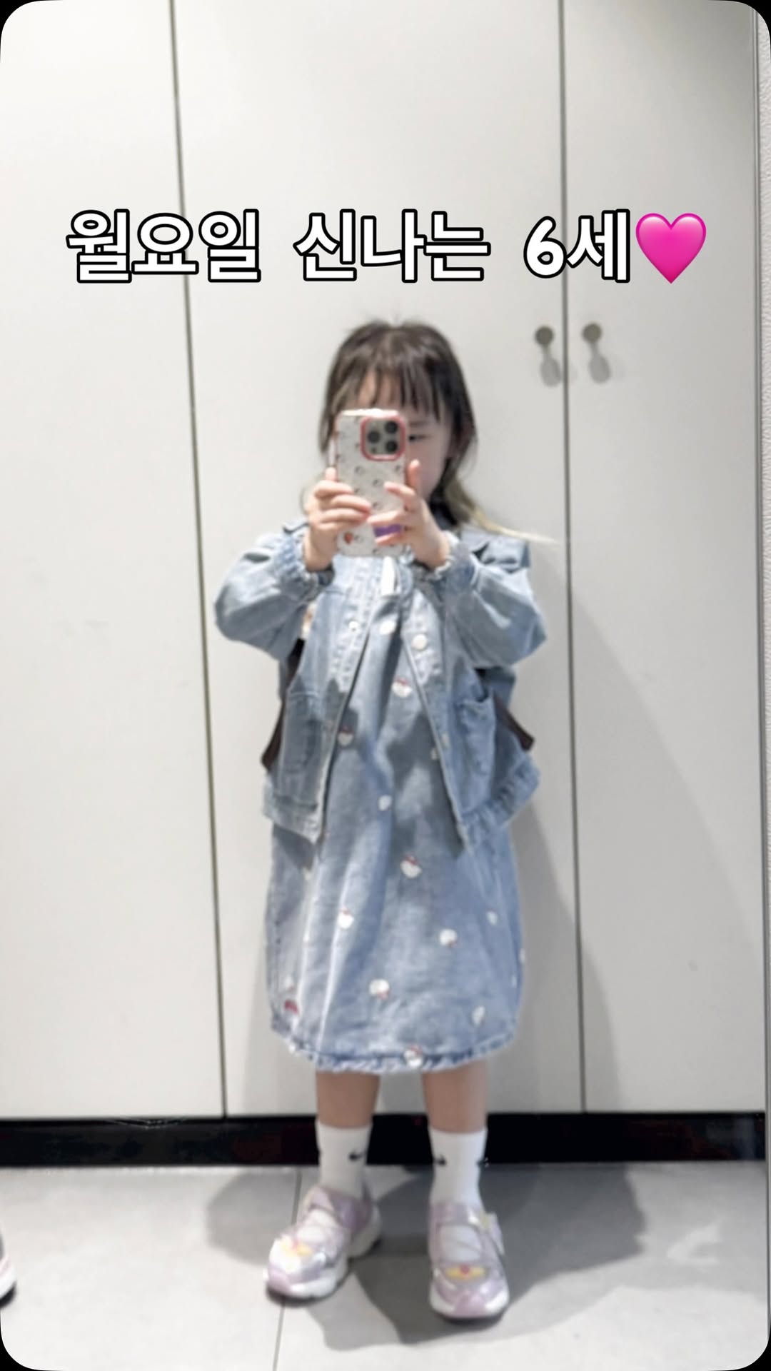 @aloha__rora이 올린 슈마커 태그 게시물