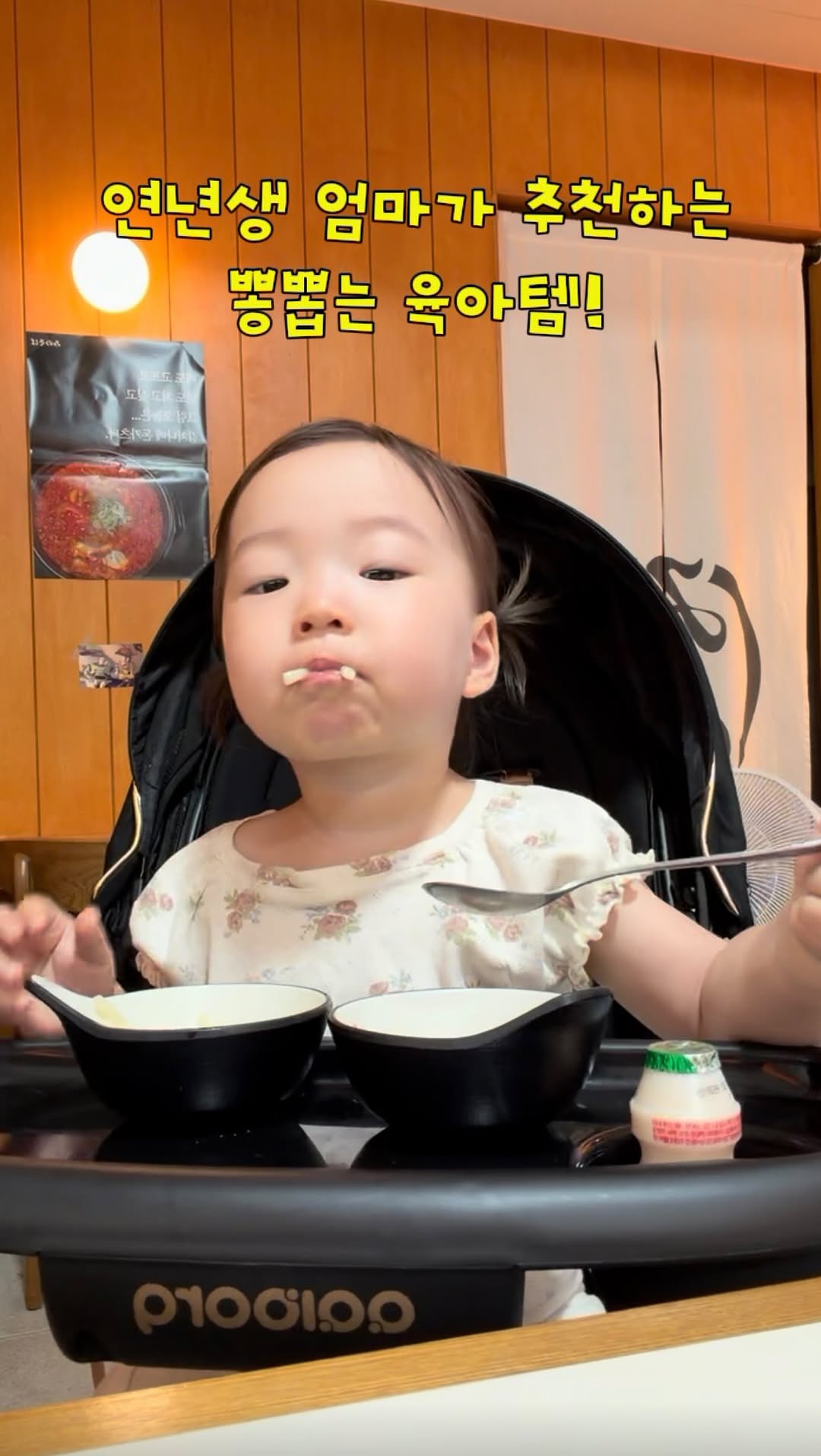 @juju.princess_._이 올린 올보르 | 앨빈 트라이크 태그 게시물