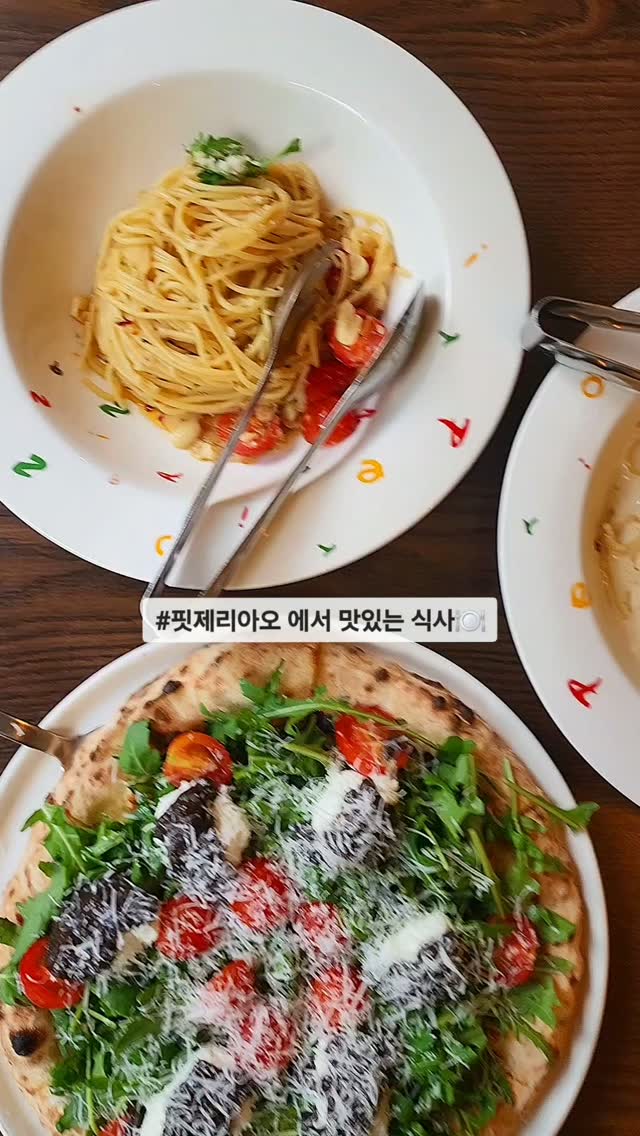 @im_bbang_ji이 올린 핏제리아오 태그 게시물