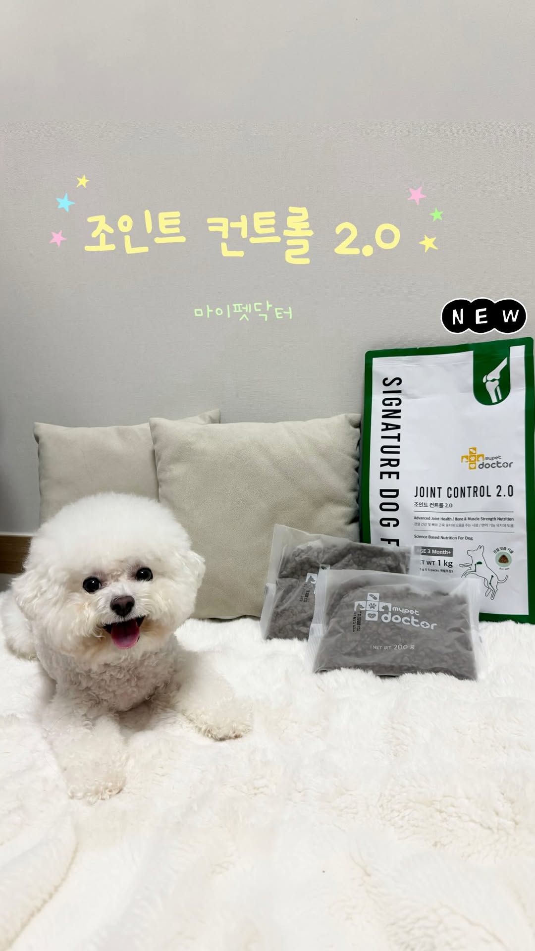 @im._.yb22이 올린 마이펫닥터 태그 게시물