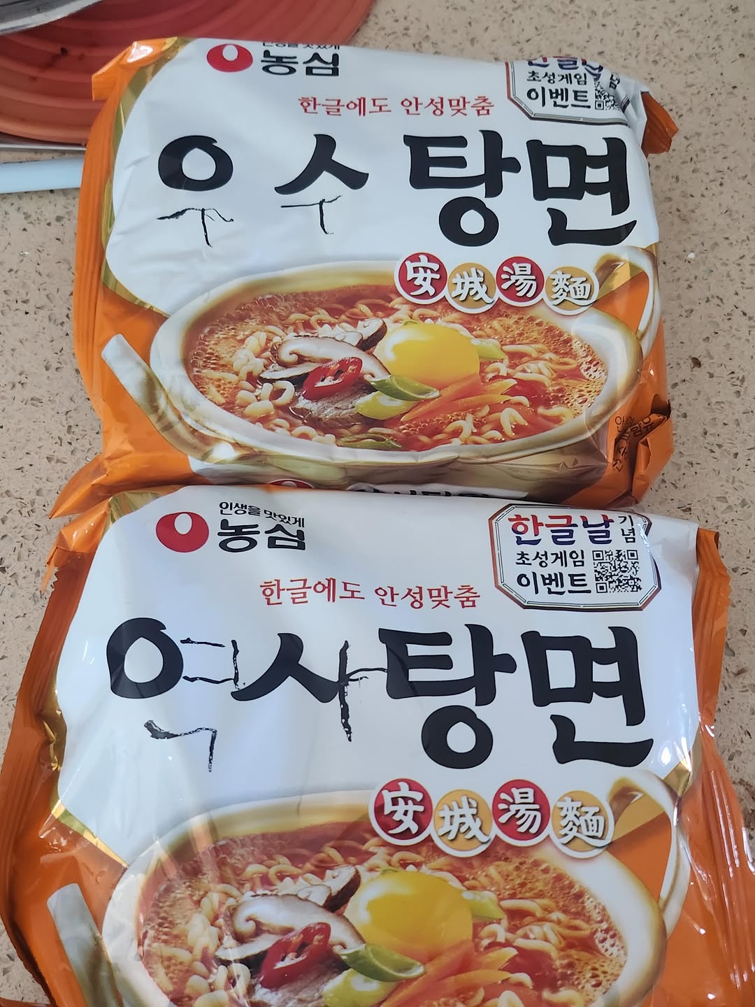 @mming.e_e이 올린 농심 태그 게시물